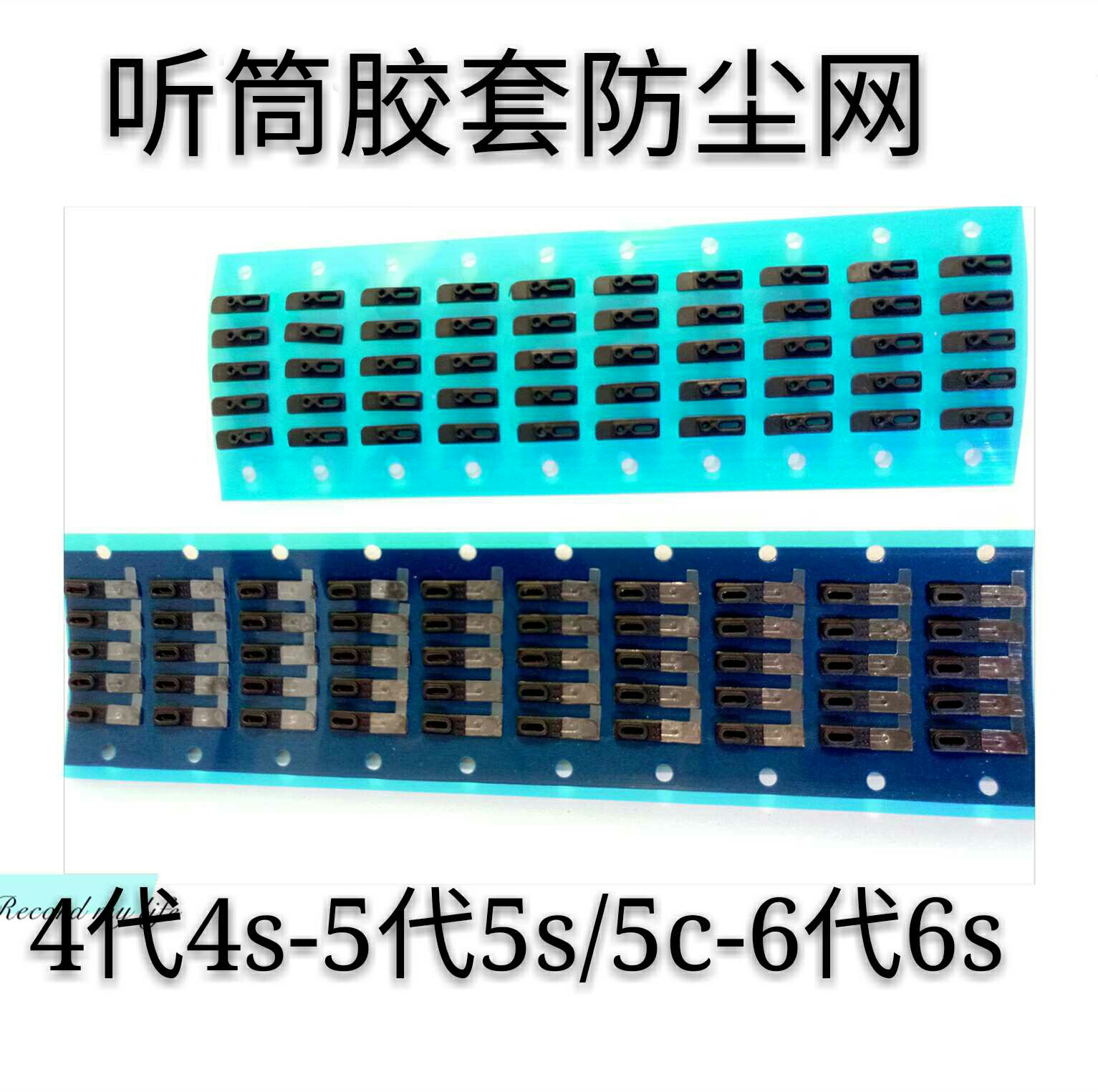 4´ú4s 5´ú5s 5c 6´ú6s 7´úplusÌýÍ²ÍøºÚ½ºÌ×·À³¾ÍøÊÊÓÃÆ»¹ûÌýͲ¿Ú