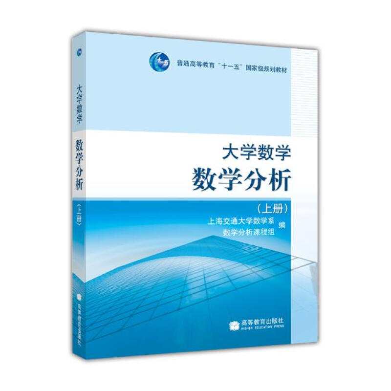 大集合