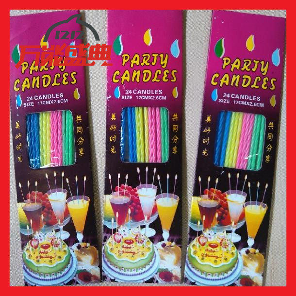 Bougie - Ref 2491087 Image 1