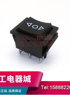 KCD2-223船型形翘板开关无灯黑色双复位箭头6脚3档31x25mm16A250V