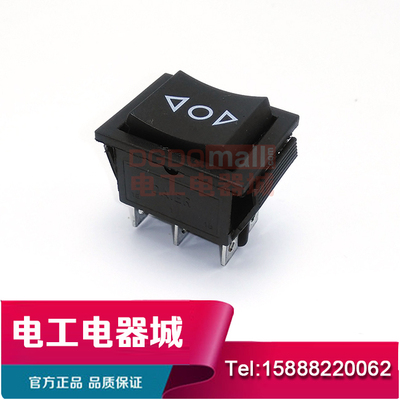 KCD2-223船型形翘板开关无灯黑色双复位箭头6脚3档31x25mm16A250V