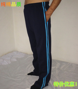 初高中学生两条杠运动裤校服裤纯棉纯色运动休闲时尚卫裤《定制》