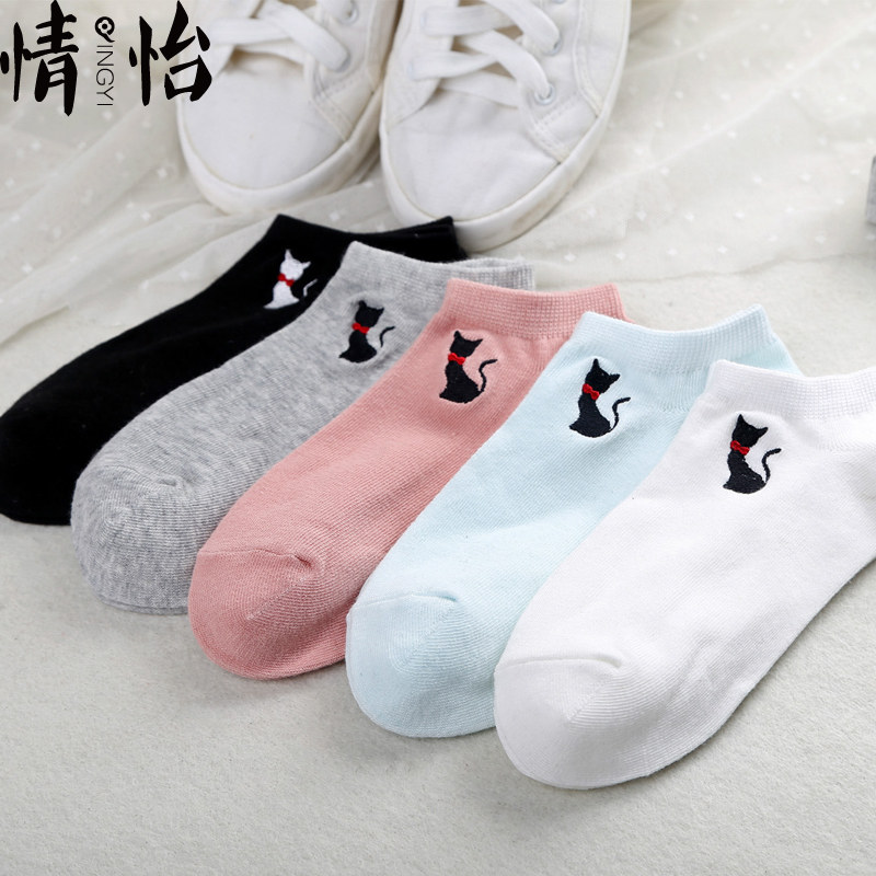 Chaussettes - collants - Ref 758853 Image 1