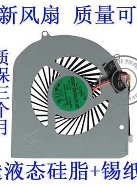 全新 Dell 戴尔 XPS 14Z风扇 XPS L412Z 风扇 笔记本散热风扇