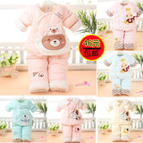 Chaussettes pour bébé - Ref 2110811 Image 22