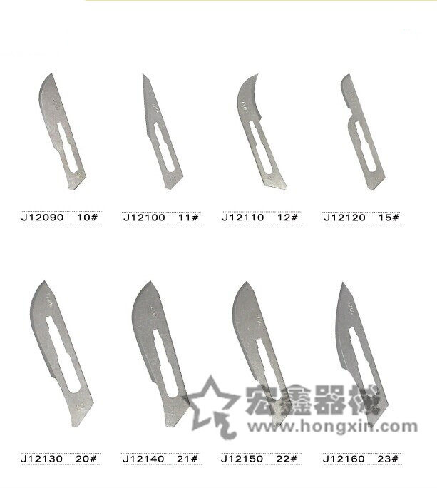 10号11号12号15号20号21号22号23号24号刀片 3# 4#刀柄,五金/工具,刀片,淘宝优惠券,粉丝福利购,淘宝优惠卷