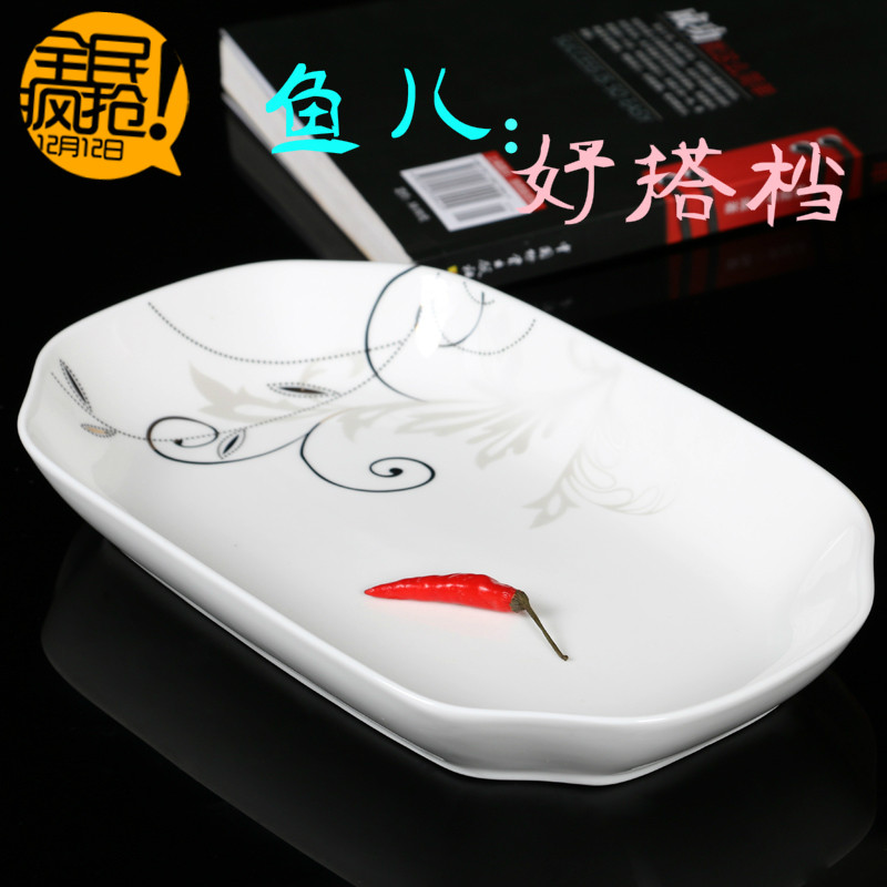 陶瓷鱼盘长盘子超大长方形深骨瓷蒸烤盘盘子可微波餐具鱼盘