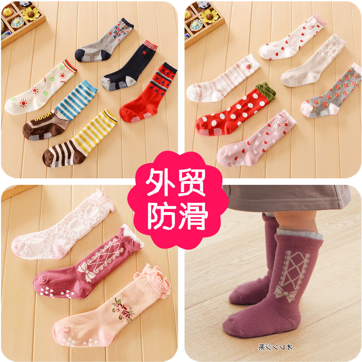 婴儿长筒袜宝宝中筒袜春秋夏纯棉防滑地板袜儿童空调松口袜0-10岁,童装/婴儿装/亲子装,儿童袜子(0-16岁),淘宝优惠券,粉丝福利购,淘宝优惠卷