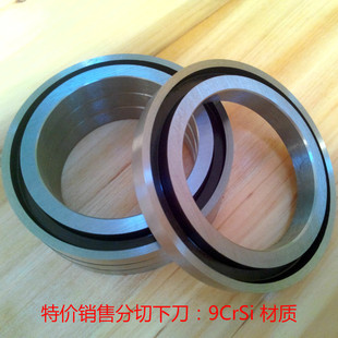 分切圆刀片圆形下刀片分切底刀分条机底刀分条机下刀70X45X8/10