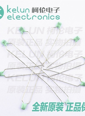 独石电容 CT4 63V/33NF 绿色（ 10个）PCBA定制
