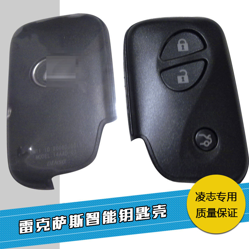 适用雷克萨斯凌志钥匙壳ISGSESLSRXGXLXCT钥匙壳体盖子日本原装