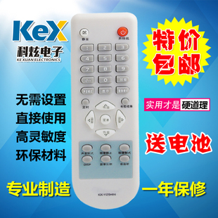 LC40AS28 康佳遥控器KK 294P LC37SA12 LC26AS12 Y294N LC32AS28