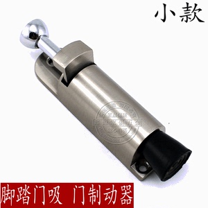 脚踏门吸门定位器门制动器自动门止摆器脚踩门挡门碰门阻