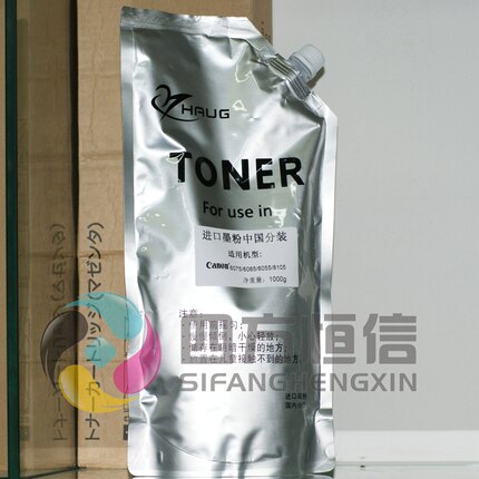 适用 佳能8105 6055 6065 6075 6275 8095 8295 8505墨粉 碳粉