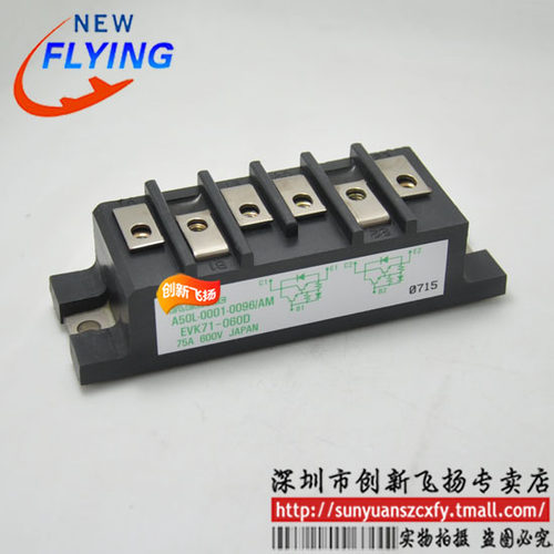 EVK71-060D/EVK71-060功率模块71A-600V全新BOM表格配单可直拍