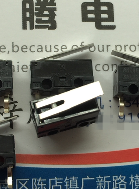原装松下 鼠标微动开关 AH14629 3A125V 行程限位开关 3脚带柄