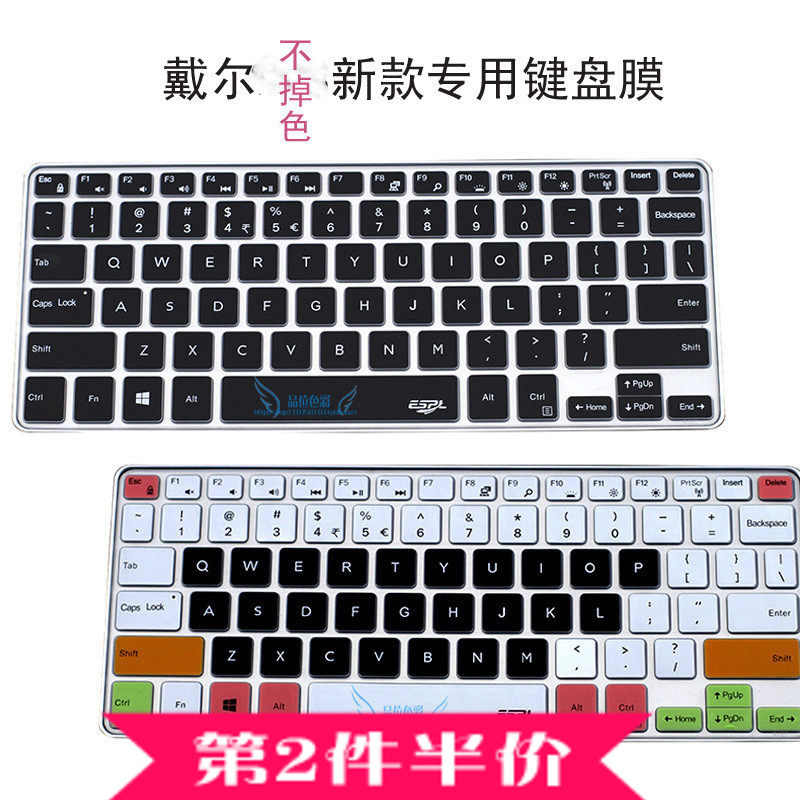 戴尔灵越笔记本键盘贴膜15-7000 7547 7548 15B-1448 1748S 1648T|ruв категории Цифровые аксессуары, Ноутбук аксессуары, клавиатура ноутбука защитная пленка - от Buy2taobao.com для оказания профессиональной услуги покупки агента Taobao