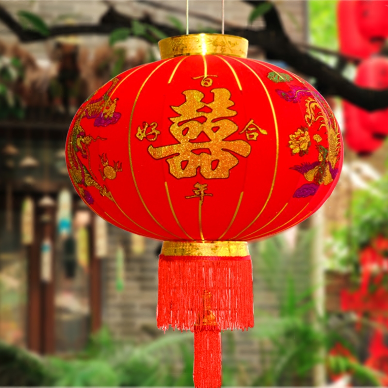 结婚喜字大红灯笼阳台婚房挂饰植绒布灯笼中式婚礼大门口院子喜庆
