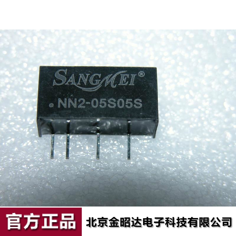 爱浦桑美电源模块 DC-DC 微功率2W 05V转05V NN2-05S05S