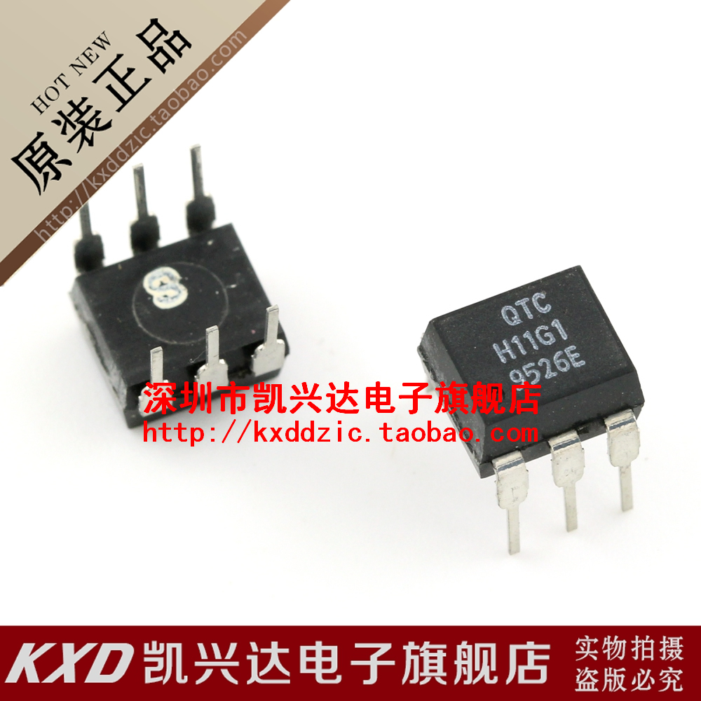 直插光耦 H11G1 QTC DIP-6 现货库存▲品质保证