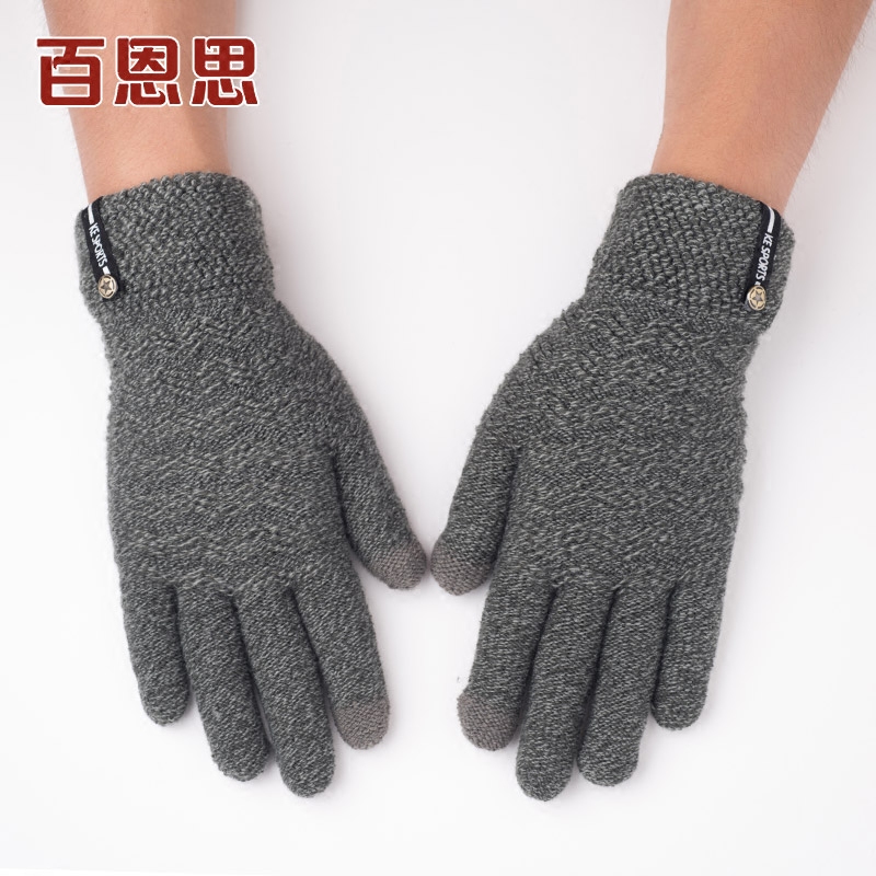 Gants pour homme en de laine - Ref 2781357 Image 1