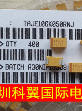 贴片钽电容50V 10UF 50V E型7343 106T 黄色胆电容 100个180元