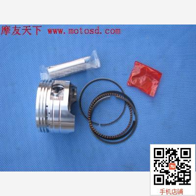 gs en gn等125摩托车改装150排量活塞活塞环组件
