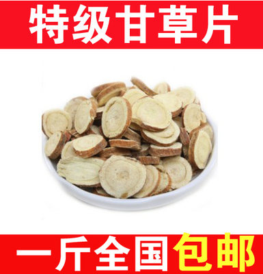 甘草片500克内蒙古红皮 圆片甘草片甘草茶生甘草片中药材 圆甘草