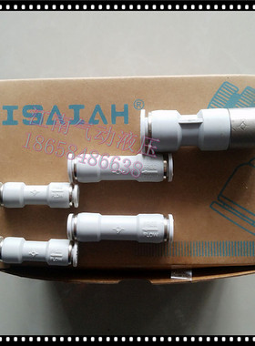 以赛亚ISAIAH AIPCVU04681012单向阀PU气管接头快插止回气动元件
