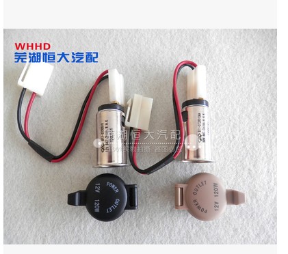 适配A3 A5 瑞虎 旗云3/E5/G3/ X5 V5备用电源车载电源插口带线束