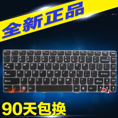 笔记本键盘 联想 Z460 Z460A Z465 LENOVO US英文z450