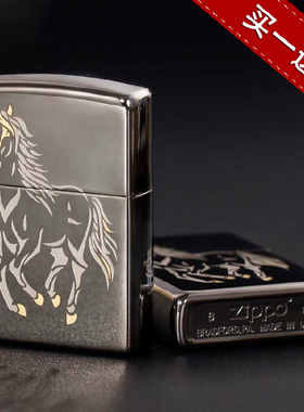 Zippo之宝美国原装正版煤油打火机黑冰马 芝宝男士火机礼品28645