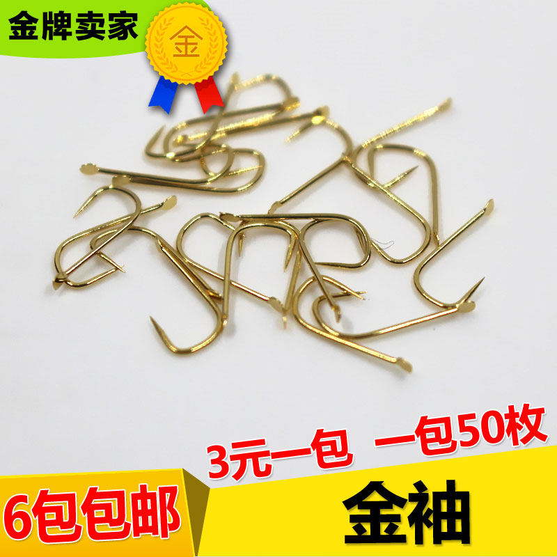 包邮 金袖鱼钩 日本进口有倒刺无倒刺袖钩钓钩鲫鱼钓鱼配件|msdalam kategori luar/Mountaineer/Camping/Aksesori perjalanan, peralatan memancing, cangkuk - dari Buy2taobao.com untuk memberikan perkhidmatan ejen Taobao profesional membeli