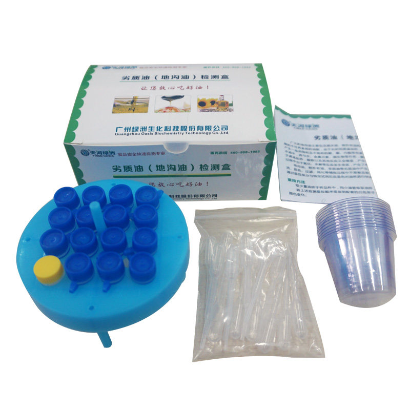 测油试管 劣质油（地沟油）检测管 过期油、潲水油检测辨别 绿洲|msdalam kategori perkakasan/alat, instrumen, peralatan lain - dari Buy2taobao.com untuk memberikan perkhidmatan ejen Taobao profesional membeli
