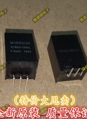 BAYMAK K7803-1000L 输入4.7V-28V;输出3.3V 1A 进口原装 金 升