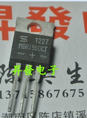 〖昇發电子〗快恢复整流器 二极管 MBR1560CT TO-220 15A 60V