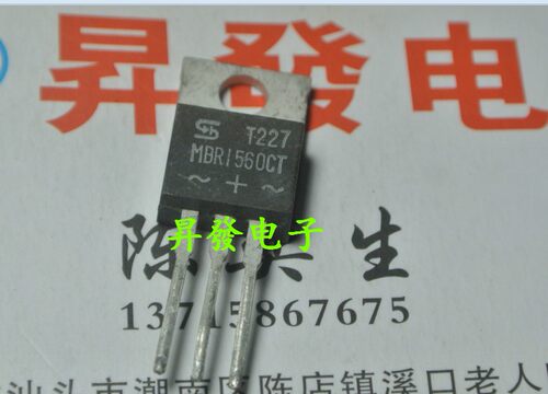 〖昇發电子〗快恢复整流器 二极管 MBR1560CT TO-220 15A 60V