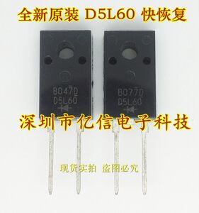 D5L60肖特基三极管集成电路