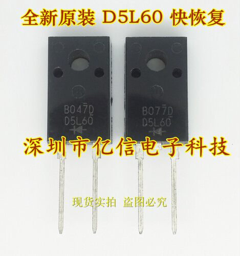 D5L60肖特基三极管集成电路