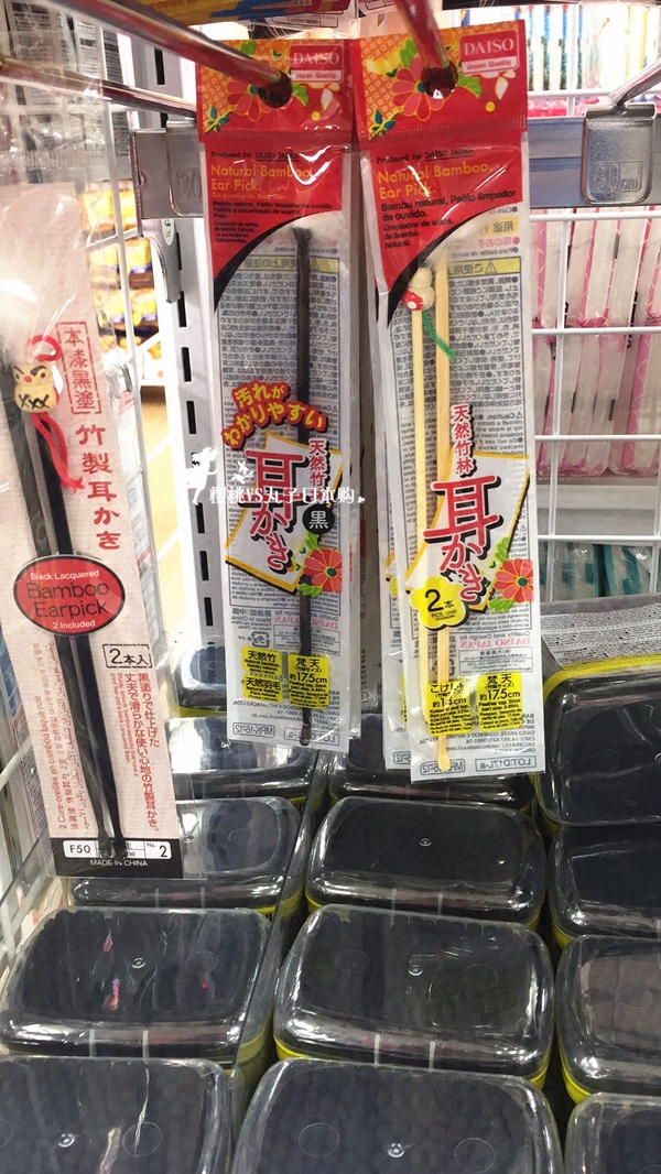现货日本大创天然竹木质掏耳勺挖耳棒耳耳朵清理耳道耳挖勺三支