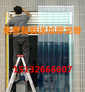 挡风门帘pvc塑料夏季空调软门帘