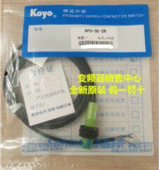 【精品】 全新原装Koyo光洋接近开关APS-30-2N  APS-30-2T