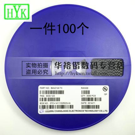 开关二极管 BAV21W BAV21WS T3 贴片SOD-123 1206 323 0805 100个
