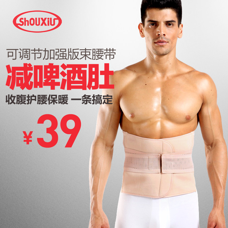 Corset 3389-1 en polyester - Ref 673073 Image 1