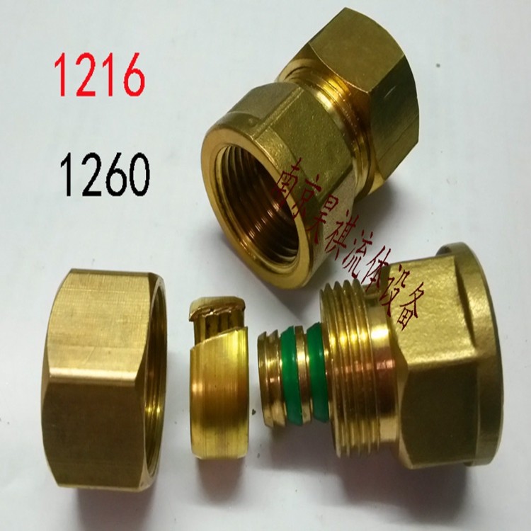 铝塑复合管内丝直通接头 太阳能 水暖内牙直接铜 管件