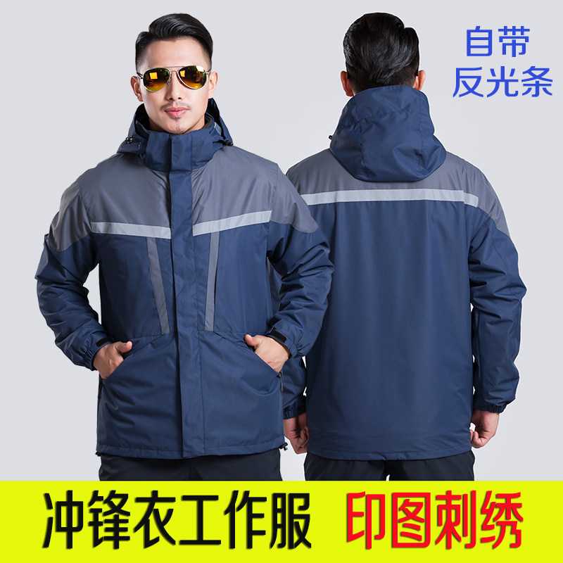 冬季工作服冲锋衣订制反光条 男女外卖服户外抓绒防寒服定做LOGO