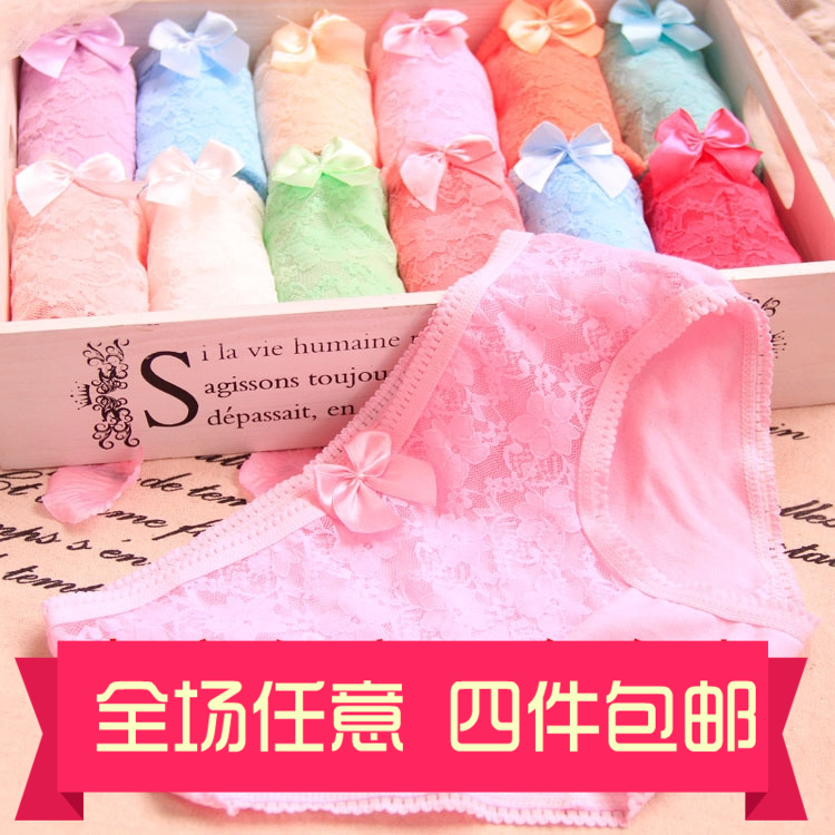 Slip jeune simple en coton - Ref 647479 Image 1