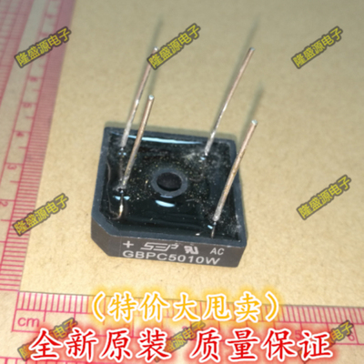 全新桥式整流器 整流桥 方桥GBPC5010W 50A1000V 方形桥堆 针脚
