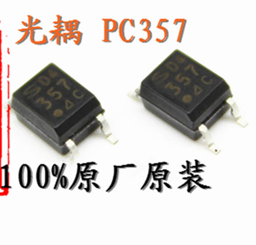 贴片 PC357 PC357C SOP-4 光耦隔离器 进口SHARP夏普 全新原装