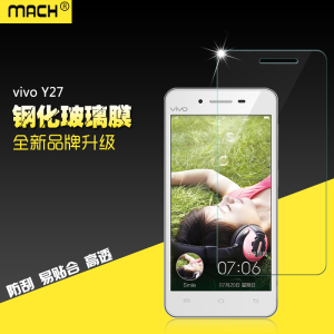 适用于VIVO Y27钢化玻璃贴膜Y27L手机Y27V高清Y927防爆Y627